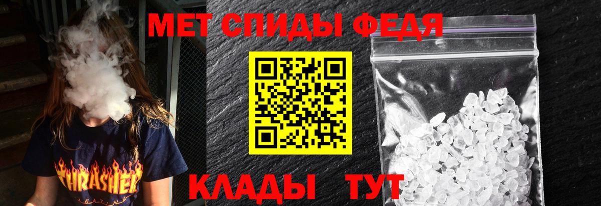 АМФ VHQ Кувандык