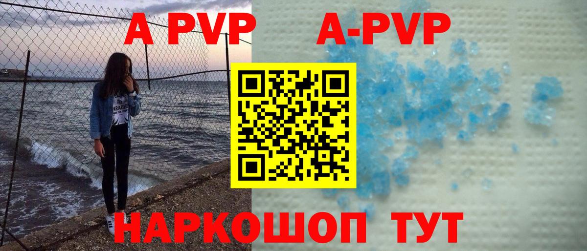 Alpha PVP СК КРИС  Alpha-PVP  APVP крисы CK  Вход с VPN  Кувандык  А ПВП СК КРИС 