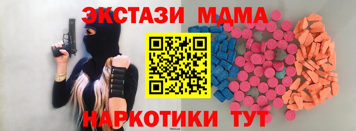 Ecstasy Punisher  Вход с VPN  Ecstasy  Кувандык 