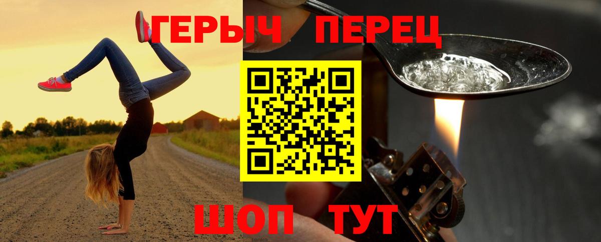 Кувандык  Героин Heroin  Вход с VPN 
