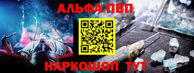 соль курить ск Краснодар