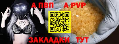 скорость mdpv Краснознаменск