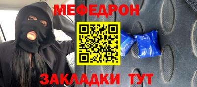 метамфетамин Краснокаменск