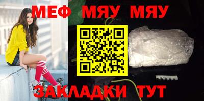 скорость mdpv Краснознаменск