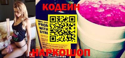 соль курить ск Краснодар