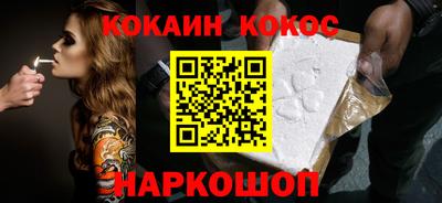метамфетамин Краснокаменск