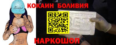 метамфетамин Краснокаменск
