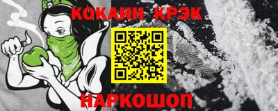 соль курить ск Краснодар