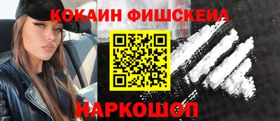 соль курить ск Краснодар