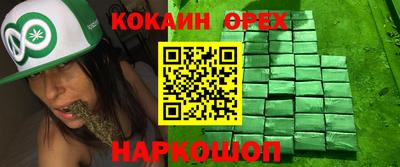 скорость mdpv Краснознаменск