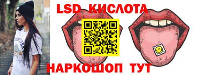 соль курить ск Краснодар