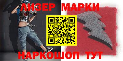 метамфетамин Краснокаменск