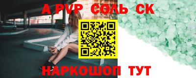 скорость mdpv Краснознаменск