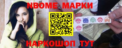 метамфетамин Краснокаменск