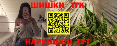 соль курить ск Краснодар
