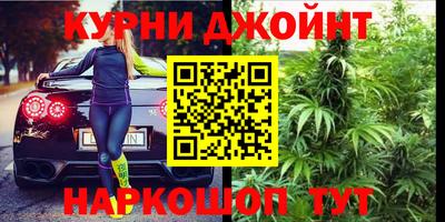 метамфетамин Краснокаменск