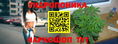 соль курить ск Краснодар