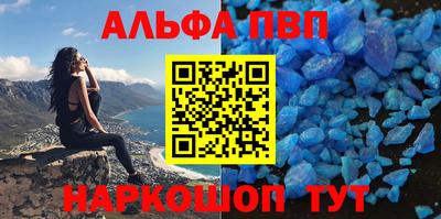метамфетамин Краснокаменск