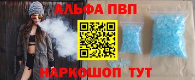 соль курить ск Краснодар