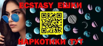 соль курить ск Краснодар