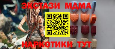 метамфетамин Краснокаменск