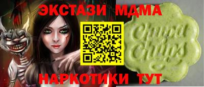 метамфетамин Краснокаменск