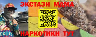 скорость mdpv Краснознаменск