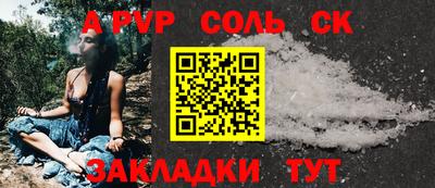 метамфетамин Краснокаменск