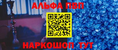 скорость mdpv Краснознаменск