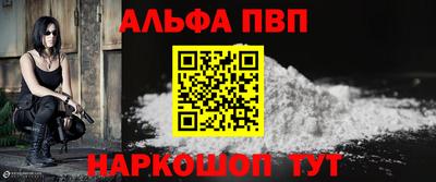 соль курить ск Краснодар