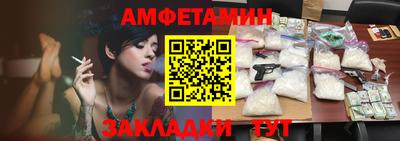 метамфетамин Краснокаменск