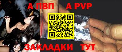 метамфетамин Краснокаменск