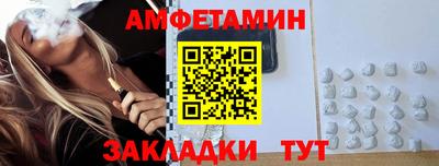 метамфетамин Краснокаменск