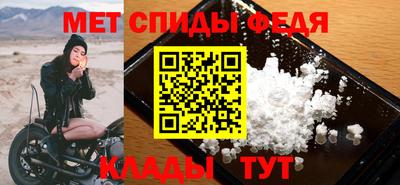 метамфетамин Краснокаменск