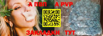 метамфетамин Краснокаменск