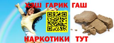соль курить ск Краснодар