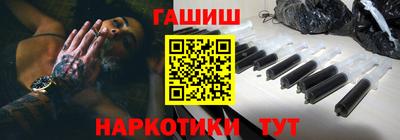 соль курить ск Краснодар