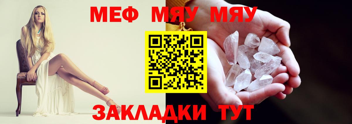 ГАШ Кувандык