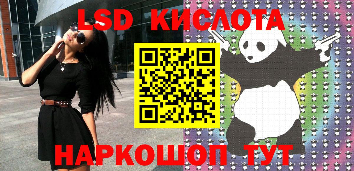 Наркотические марки 1,8мг Кувандык