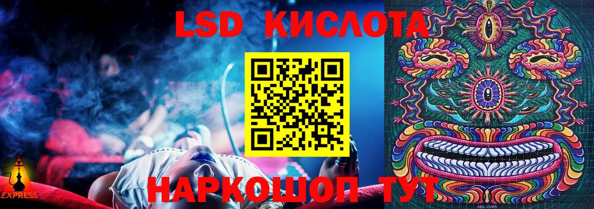 Кувандык  где купить наркоту  Вход с VPN  Марки 25I-NBOMe 1500мкг  Наркотические марки 
